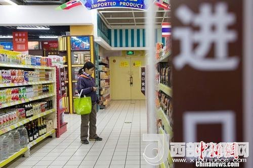 資料圖：民眾正在超市挑選進口商品。<a target='_blank'  data-cke-saved- >中新社</a>記者 張云 攝