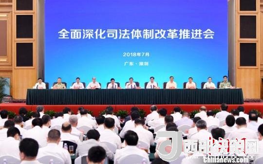 郭聲琨：司法體制改革將進一步觸及深層次利益格局調(diào)整