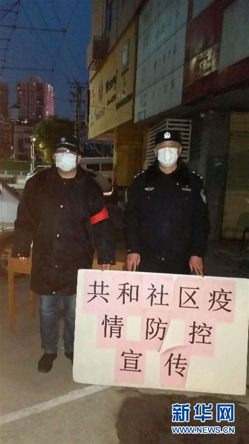 （習近平致敬的戰(zhàn)“疫”英雄·公安干警篇·圖文互動）（7）他們，抗疫一線鑄警魂