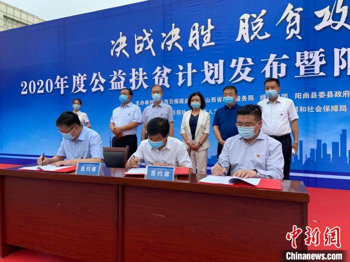 山西日報報業(yè)集團、山西省就業(yè)服務局、綠地集團以促進貧困地區(qū)勞動力就業(yè)為重要抓手，強強聯(lián)手、共同發(fā)力，共同簽署“百企千崗促就業(yè)”公益扶貧計劃三方戰(zhàn)略合作協(xié)議?！∏愊?攝